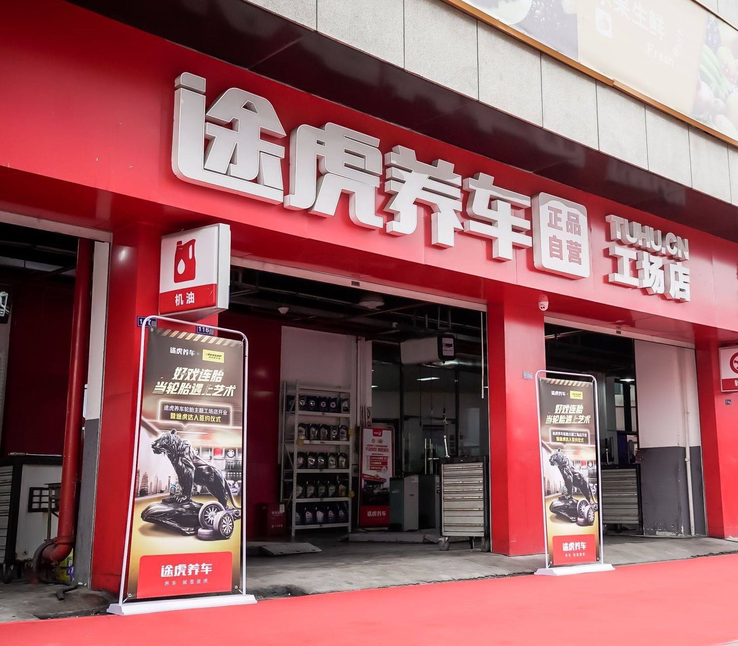 重慶標(biāo)識(shí) 幾種不同的門頭廣告常用器材