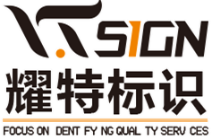 越來(lái)越多的商家選擇金屬立體字，金屬立體字有什么特點(diǎn)？