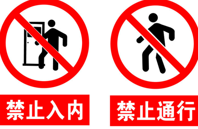 重慶標牌制作設(shè)計圖 