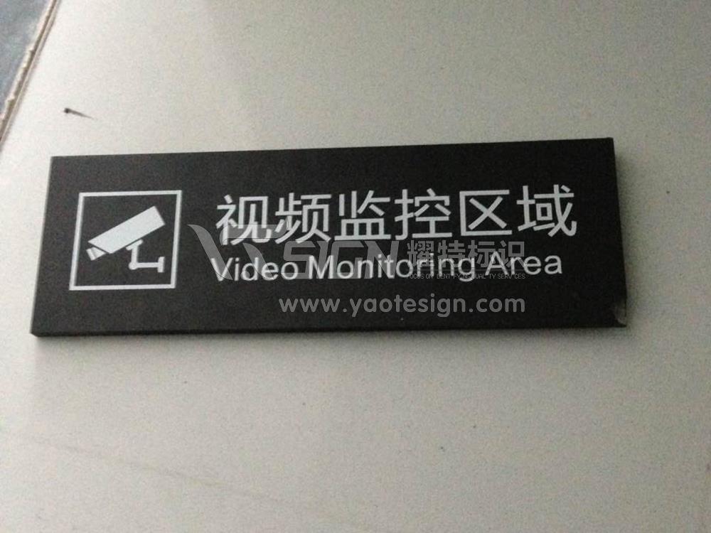 廣告標(biāo)識標(biāo)牌設(shè)計(jì)公司